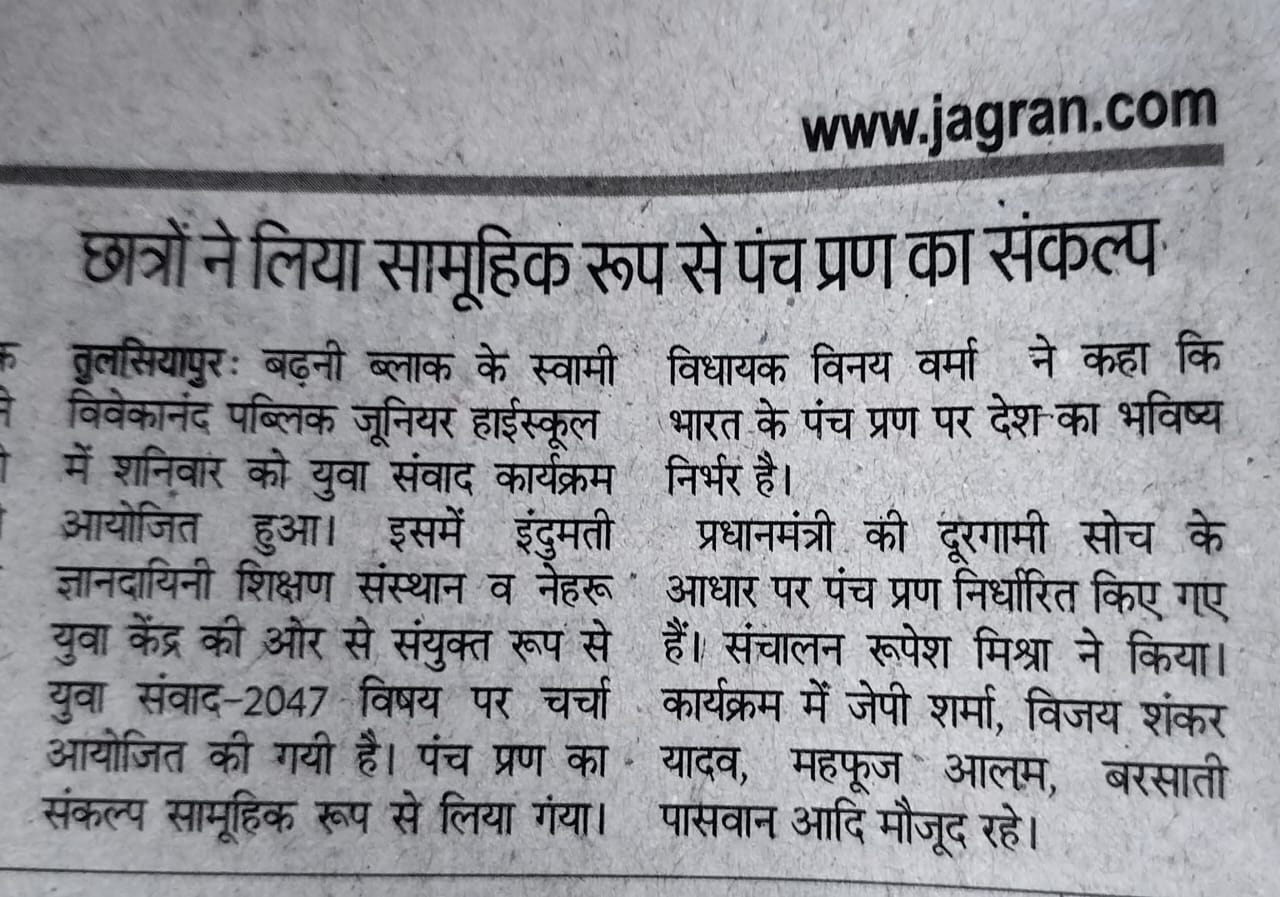 School Gallery Image